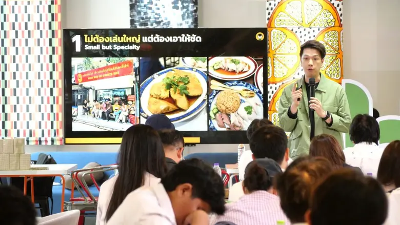 คณะการท่องเที่ยวฯ DPU เปิดเคล็ดลับธุรกิจอาหาร "รอดให้ได้ รวยให้เป็น" จับมือเซียนธุรกิจปลุกกระแส ผปก.ยุคใหม่ สู้วิกฤต ชี้ชัด! 'รสชาติ-ขายใคร' คือ กุญแจความสำเร็จ
