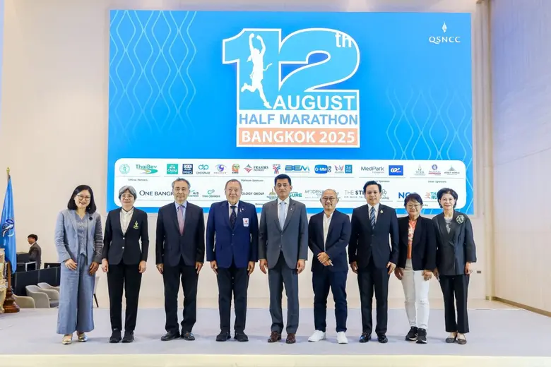 ฉลอง 3 ทศวรรษ "12 สิงหา ฮาล์ฟ มาราธอน กรุงเทพฯ 2025" (RUN FOR MOM) กับสะพานใจกลางกรุงในตำนาน พร้อม 3 ความพิเศษใหม่