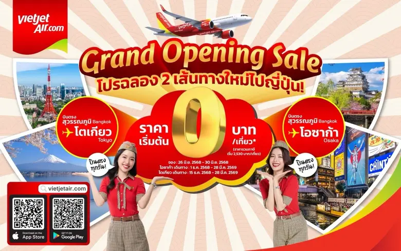 เวียตเจ็ทไทยแลนด์ เดินหน้าขยายเครือข่ายเส...