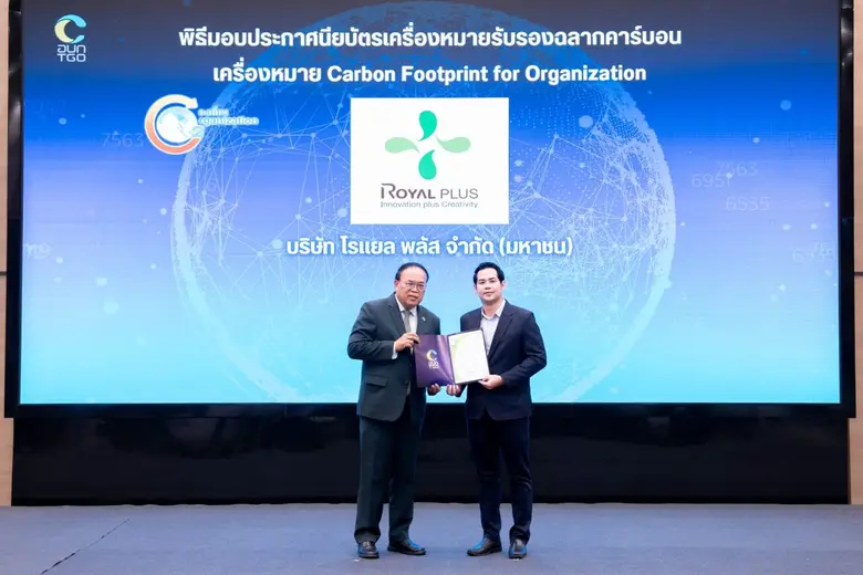 นายภารวีย์ ศรีวิริยาภรณ์ (ขวา) ผู้อำนวยกา...