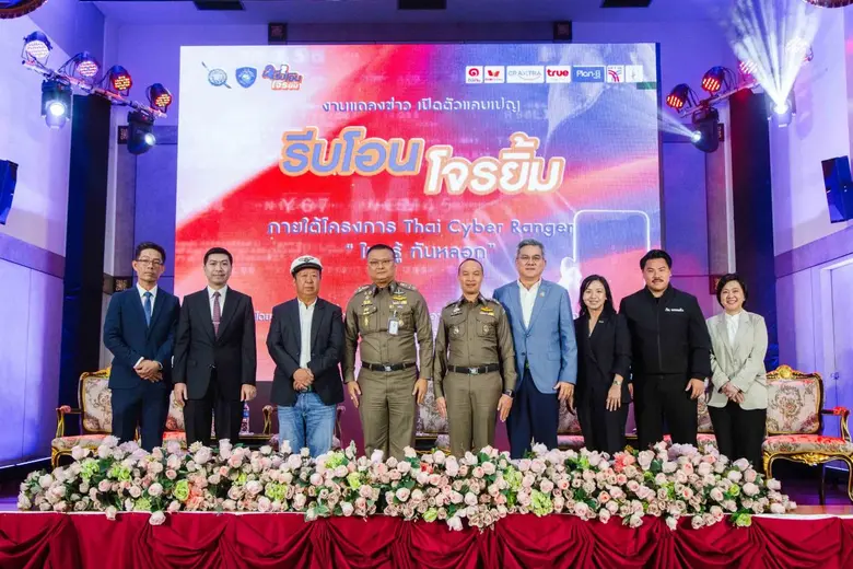 ทรูมันนี่ ผู้นำด้านบริการการเงินดิจิทัลใน...