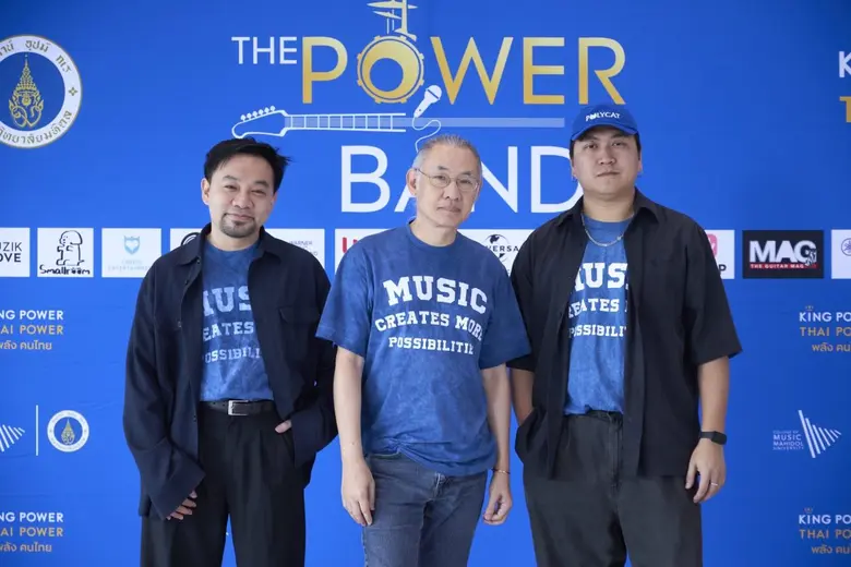 THE POWER BAND 2025 รอบโซนนิ่งแสดงสด บุกขอนแก่น เปิดเวทีประชันฝีมือ ปั้นฝันคนดนตรีรุ่นใหม่สู่เส้นทางศิลปินมืออาชีพ