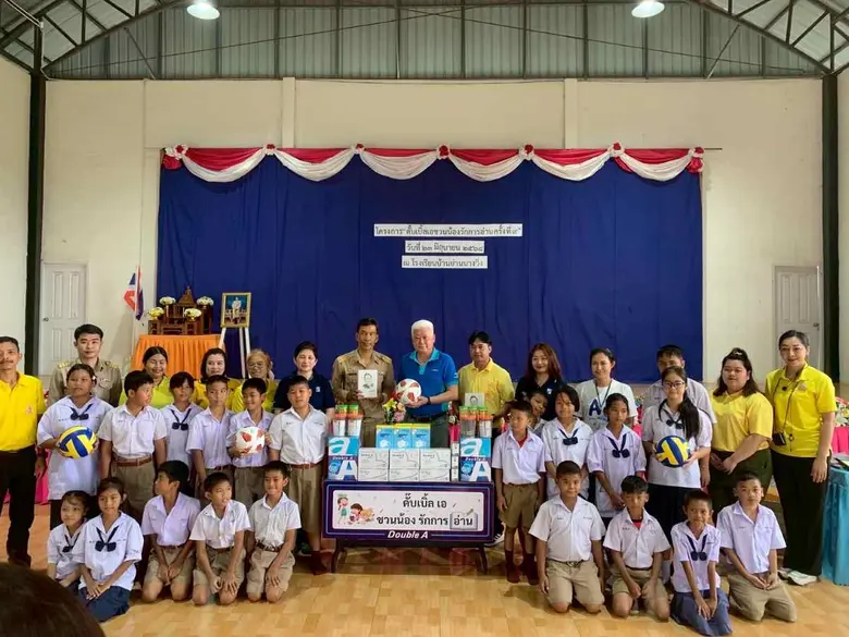 ดั๊บเบิ้ล เอ ร่วมกับศูนย์ส่งเสริมการเรียน...