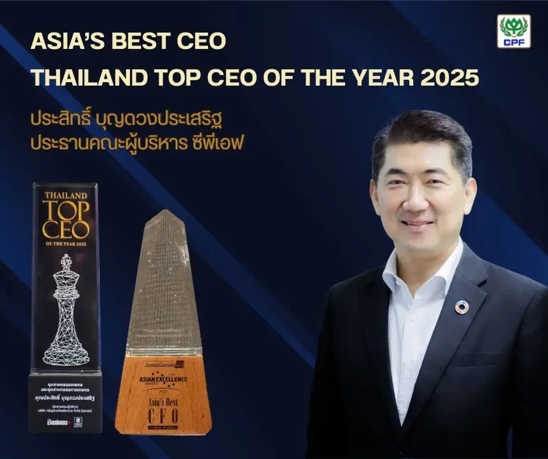 จากแนวนโยบายการทำงานที่เน้นขับเคลื่อนธุรก...