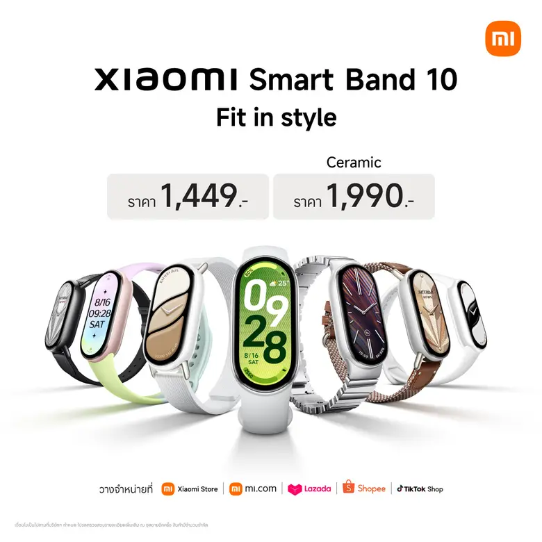 เสียวหมี่ประกาศเปิดตัว Xiaomi Smart Band ...
