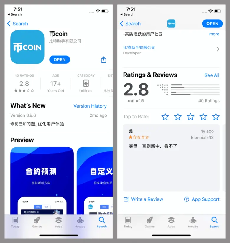 แคสเปอร์สกี้พบ SparkKitty สปายโทรจันใหม่บน App Store และ Google Play เล็งขโมยคริปโตในอาเซียน - จีน