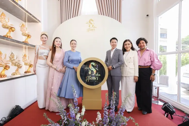 เปิดตัวอย่างเป็นทางการแล้วสำหรับ "ศรัทธา ...