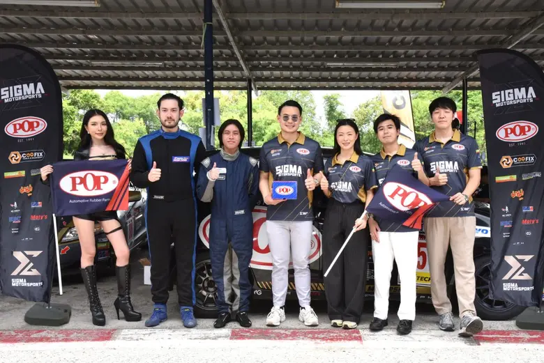นายชวิศ ยงเห็นเจริญ กรรมการผู้จัดการ ร่วมด้วย นางสา...
