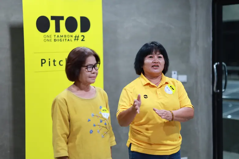 ดีป้า จัด Accelerate Digital Agriculture ครั้งที่ 8 &amp; Pitching Day ภาคอีสาน