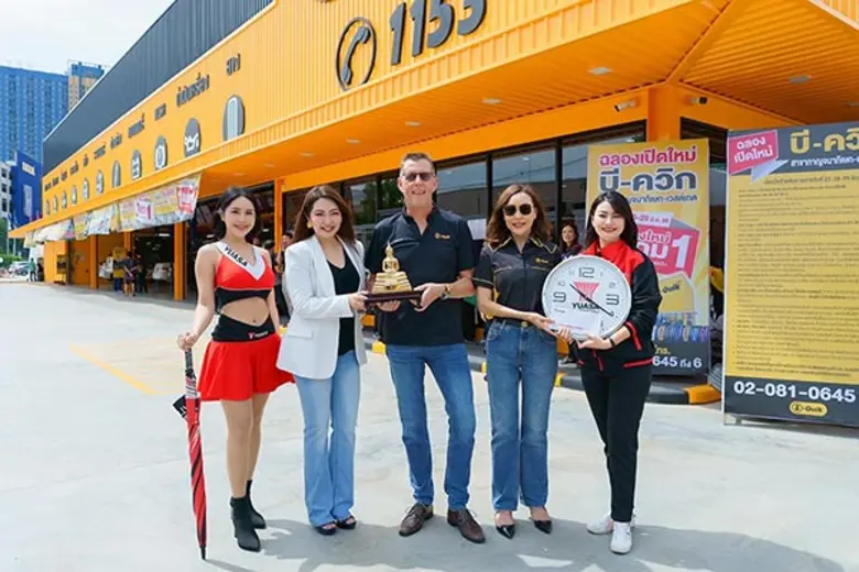 คุณพัณณ์ชิตา ชีวีวัฒน์ ผู้อำนวยการฝ่ายบริ...