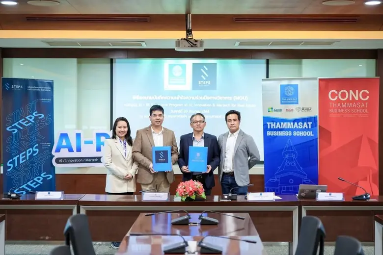 คณะพาณิชยศาสตร์และการบัญชี มหาวิทยาลัยธรร...