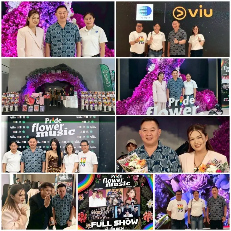 ผศ.ดร.วีรชัย อาจหาญ ผู้ว่าการ สถาบันวิจัย...