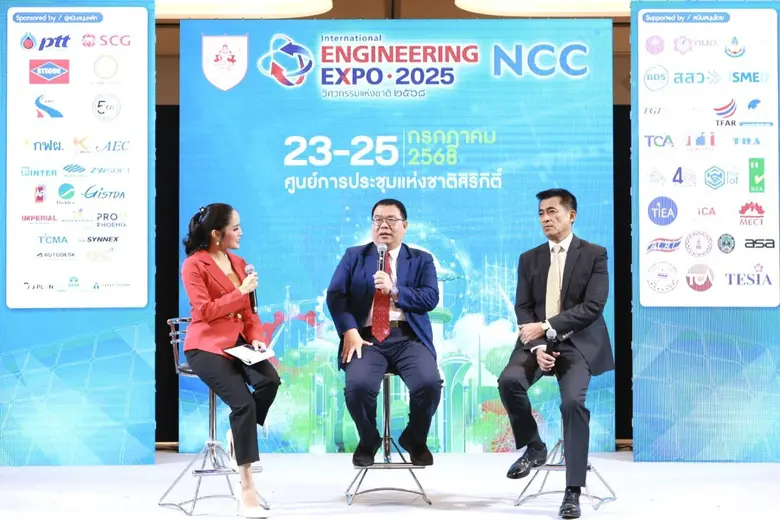 วสท. ผนึก NCC จัด "งานวิศวกรรมแห่งชาติ 25...