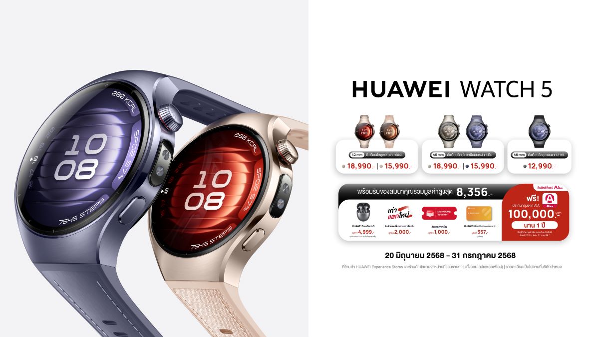 HUAWEI WATCH 5 สมาร์ตวอทช์รุ่นล่าสุดที่ผสานเทคโนโลย...