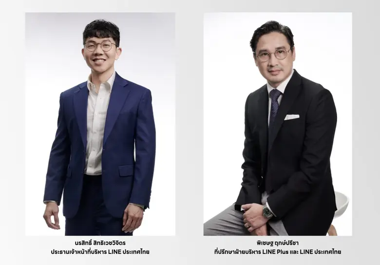 LINE Company (Thailand) Limited has officially appo...