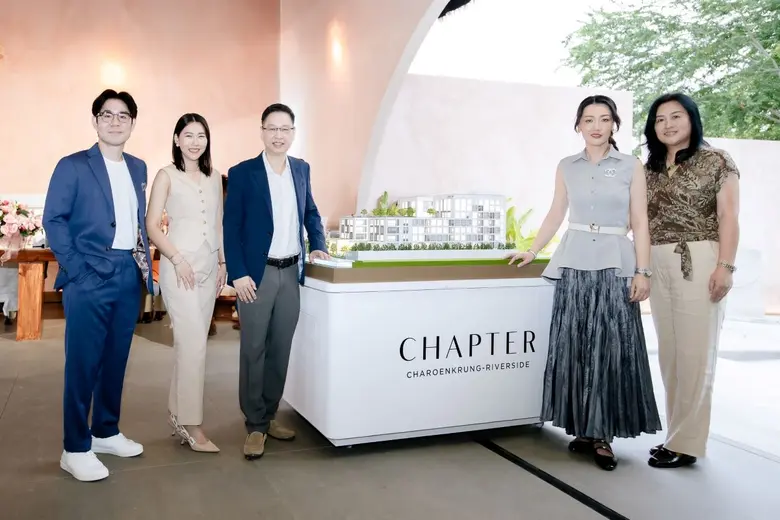 บริษัท พฤกษา เรียลเอสเตท จำกัด (มหาชน) ประกาศแต่งตั...