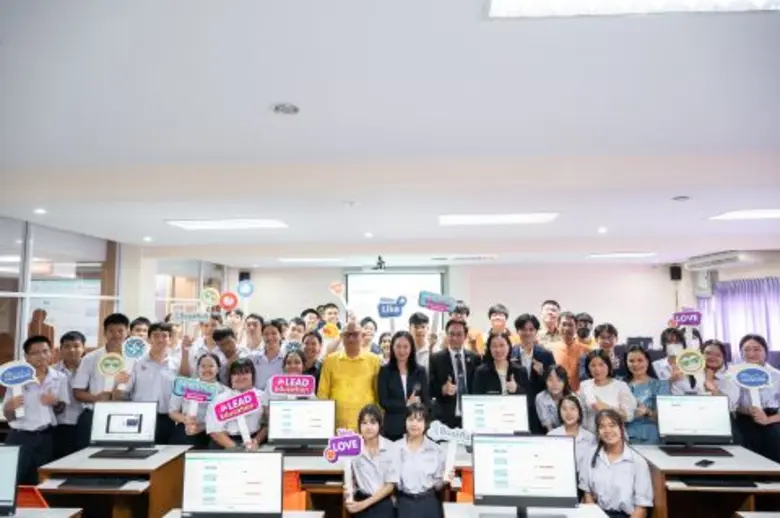 ครู เผย แพลตฟอร์ม LEAD Education ภายใต้โครงการ "Ada...