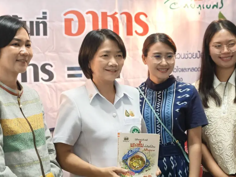 "แกงส้มก็ซอฟต์พาวเวอร์ได้!" อภัยภูเบศรชูส...