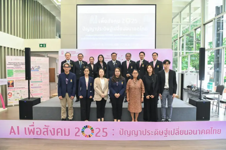 Chulalongkorn University Leads the Conversation on Ethical and Inclusive AI at "AI for Society 2025" Seminar