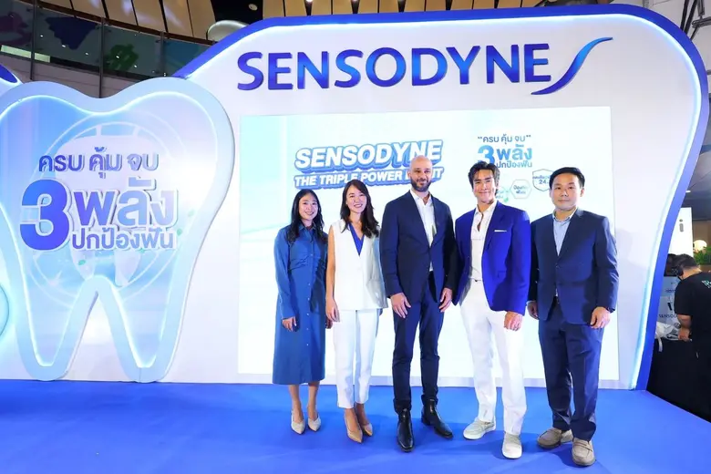 เซ็นโซดายน์ แบรนด์ยาสีฟันอันดับ 1 ที่ทันต...