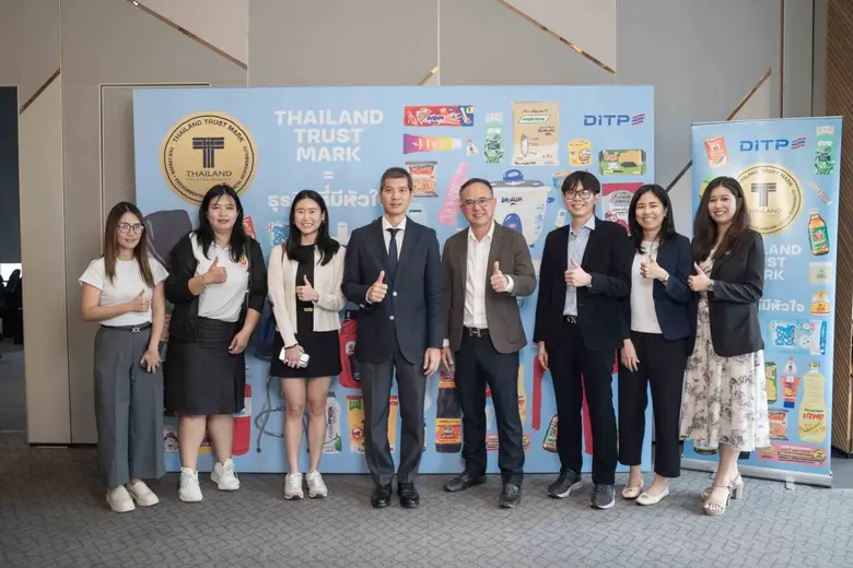 กรมส่งเสริมการค้าระหว่างประเทศ กระทรวงพาณิชย์ จัดกิ...