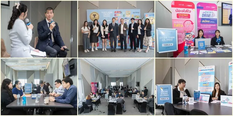 กรมส่งเสริมการค้าระหว่างประเทศ จัดกิจกรรม T Mark Clinic ครั้งที่ 2 ประจำปี 2568 เสริมความรู้ผู้ประกอบการไทย ก้าวสู่เวทีการค้าโลก