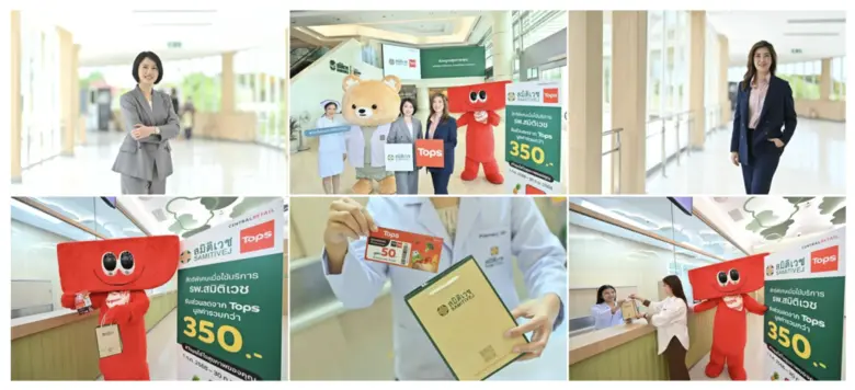 ชูกลยุทธ์ Cross-Industrial Collaboration มอบสิทธิพิ...