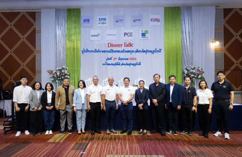 นายวีระพงค์ ลือสกุล (คนที่ 5 จากขวา) รองป...