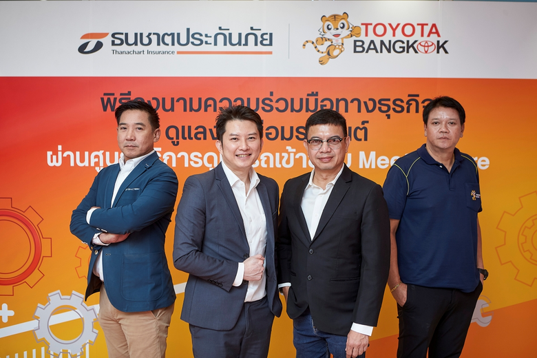 ธนชาตประกันภัย ร่วมกับ บริษัท โตโยต้า บาง...