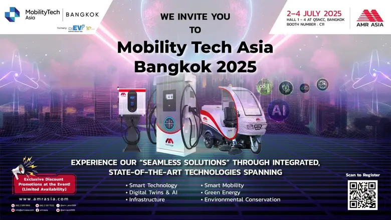 เตรียมพบกับงานเทคโนโลยีแห่งปี ที่จะพาทุกค...