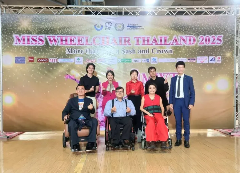 พาราไดซ์ เพลส ศูนย์การค้าในเครือเอ็ม บี เ...