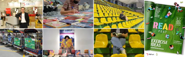 READ FEST: EXERCISE IDEAS เทศกาลหนังสือแน...