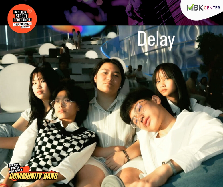 เอ็ม บี เค เซ็นเตอร์ เปิดพื้นที่แห่งดนตรีชวนมาสนุกกับ Bangkok Street Performer Community Band ห้ามพลาด!! 5 ก.ค.นี้