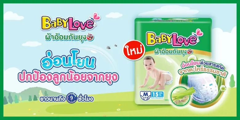 บริษัท ดีเอสจี อินเตอร์เนชั่นแนล (ประเทศไ...