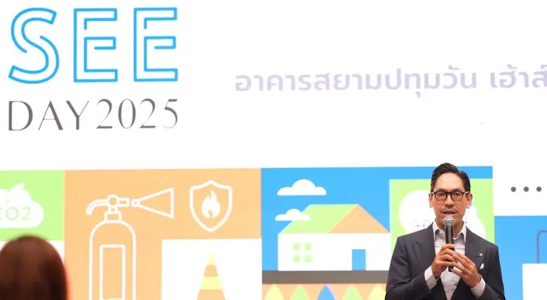สยามปทุมวัน เฮ้าส์ อาคารสำนักงานอัจฉริยะส...