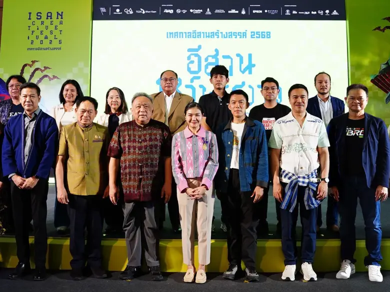 นางสาวจิราพร สินธุไพร รัฐมนตรีประจำสำนักน...