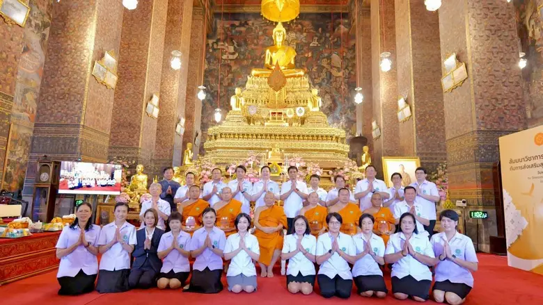 สมเด็จพระมหาธีราจารย์ ประธานคณะกรรมการฝ่า...