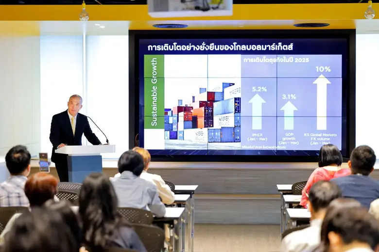 กรุงศรี โกลบอลมาร์เก็ตส์ มุ่งสร้างการเติบโตอย่างยั่งยืน ท่ามกลางสภาพแวดล้อมทางเศรษฐกิจที่ยังคงมีความผันผวนและความท้าทาย