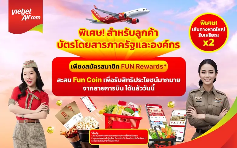 เวียตเจ็ทไทยแลนด์ยกระดับสิทธิประโยชน์สำหร...
