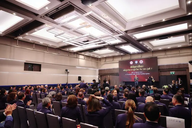 สถาบันวิทยาการผู้นำไทย-จีน มหาวิทยาลัยหัว...