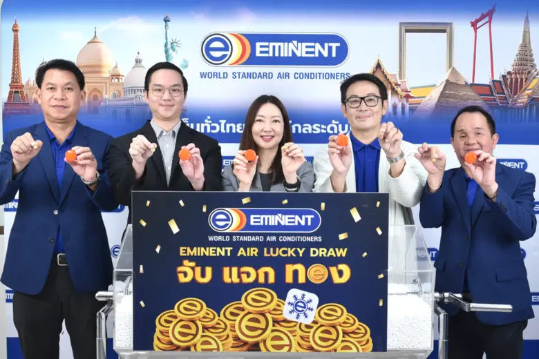เริ่มแล้วแคมเปญสุดพิเศษจากแอร์แบรนด์ดัง "...