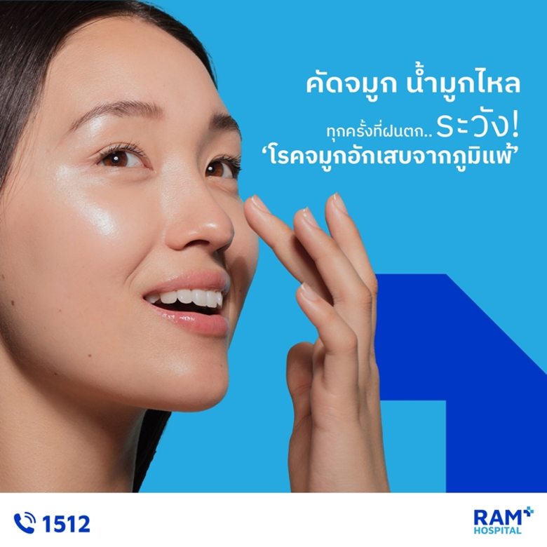 ช่วงนี้สภาพอากาศแปรปรวน บางวันแดดจ้า บางว...
