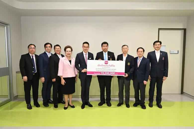 เมืองไทยประกันชีวิต เดินหน้าขับเคลื่อนควา...