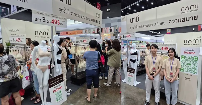 บริษัท นิวซิตี้ (กรุงเทพฯ) จำกัด (มหาชน) ...