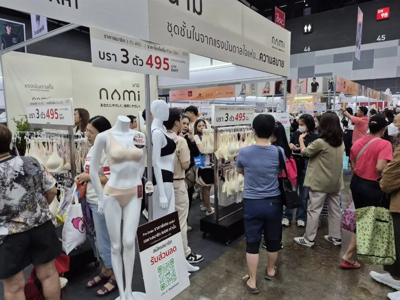 เปิดตัวแบรนด์ "NAMI" ชุดชั้นในเบา นุ่ม สบาย จากนิวซิตี้ฯ เครือสหพัฒน์ ตอบโจทย์ความงามที่ใส่ใจทั้งผิวคุณและโลกของเรา