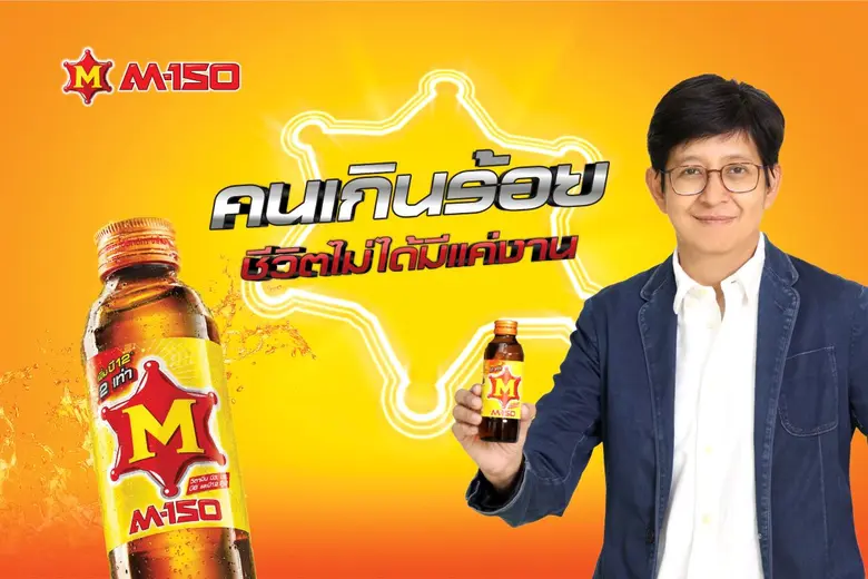 ในโลกที่คนทำงานต้องเผชิญกับความเครียด ควา...