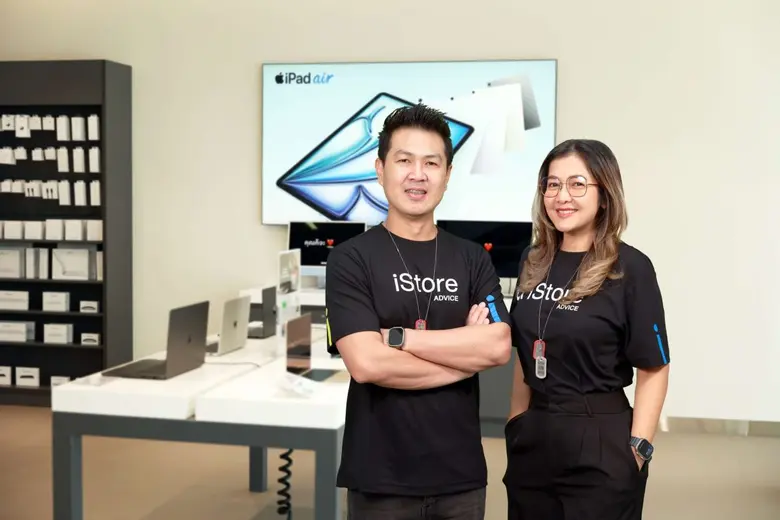 บริษัท แอดไวซ์ ไอที อินฟินิท จำกัด (มหาชน...