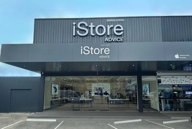 Advice iStore เดินเกมรุก บุกจันทบุรี ชูการตลาดแบบแตกต่าง ผสานกิจกรรมเจาะใจผู้บริโภคท้องถิ่น มั่นใจพร้อมกวาดดีมานต์กระตุ้นยอดขายสินค้า Apple ไตรมาส 3