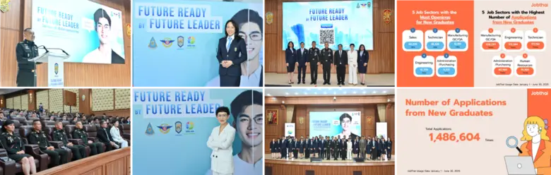 เปิดตัวโมเดลฝึกงานโฉมใหม่ อัปสกิล-แมชชิ่ง...