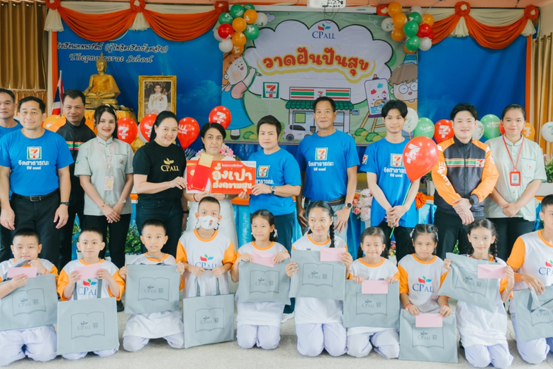ซีพี ออลล์ จัดกิจกรรม "วาดฝันปันสุขสู่ชุมชน" ภายใต้...